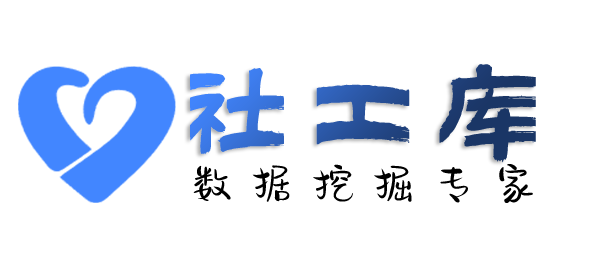 AISGK广信酒店开房记录